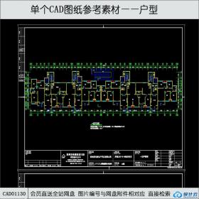 CAD01130高层住宅户型cad图纸