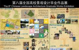 勇敢者的游戏