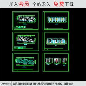 CAD05154联排住宅方案图.dwgCAD