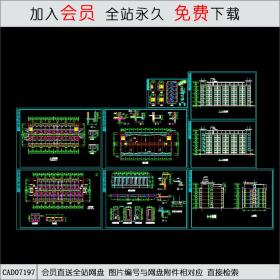 某中学宿舍楼建筑施工图CAD