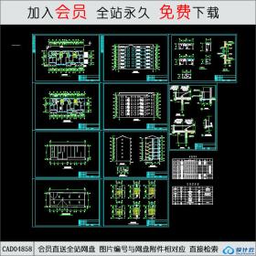 CAD04858 6层住宅施工图.dwgCAD