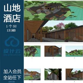 ZZ0180SU模型中式山地特色度假酒店民宿客栈山庄农家院建筑...