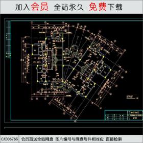 CAD06765广州冠迪花园几套复式公寓建筑扩出图