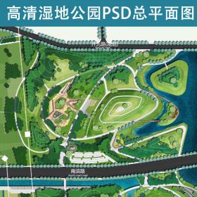 T2115滨水湿地公园景观设计方案总平面图PSD彩色平面图计素材
