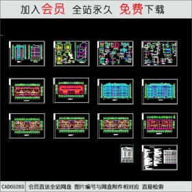 6层砖混结构商住楼设计.dwgCAD