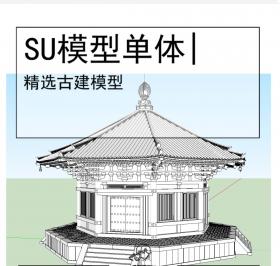 古亭古建模型SU