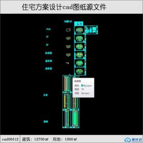 cad00412412高层住宅建筑面积12700平方米cad图纸点式