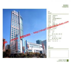 NO01541上海来福士商业综合体广场建筑方案设计pdf项目参考