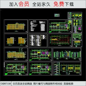 某小学全套建施图CAD