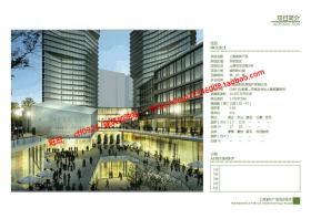 NO01556上海保利广场建成项目位于上海市东方路2号资料pdf参考
