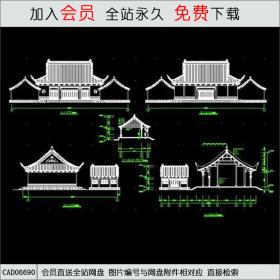 财神殿全套施工图CAD