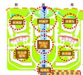 海南酒店温泉度假村景观设计方案