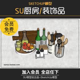 T888餐厅饭店饭堂饭厅家装室内设计厨房构件装饰食物刀具...
