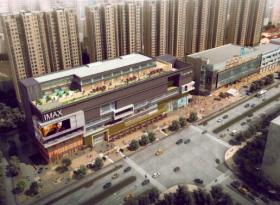 ​[上海]缤谷文化休闲商业广场100%方案设计文本（包含p...