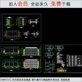 教学楼建筑施工图CAD