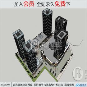 SK05207商业综合体 办公 su模型