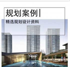 [西安]新中式高层+别墅居住区规划设计文本