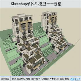 SK00379山地别墅su模型