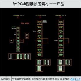 CAD01145高层住宅平立剖图纸cad