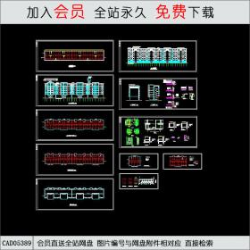 CAD05389某小区住宅楼建筑施工图.dwgCAD
