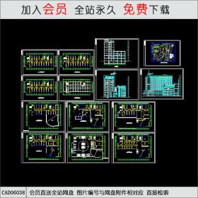 某综合楼方案施工图CAD