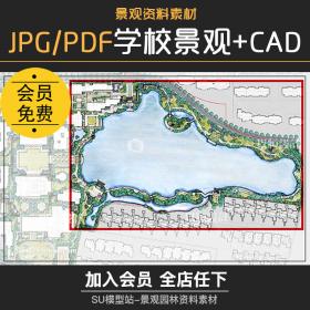 T1040-学校园景观规划深化方案中式园林建筑设计CAD施工效...