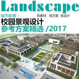 T2219校园学校园林景观设计方案效果图平面分析图IPD汇报案...