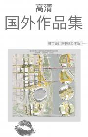 【783】国外高清ULI城市设计竞赛获奖作品合集