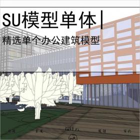 【0557】[办公SU模型单体]SU10101消防指挥中心