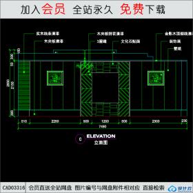 12个餐厅包间详图CAD