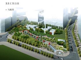 20.-成都大源商务区建筑及景观设计-2010.11