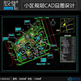 一套居住小区规划住宅建筑方案设计cad图纸资料建筑面积3...