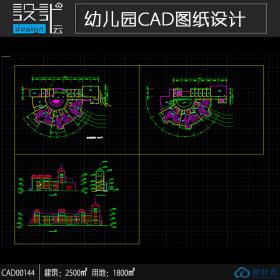 CAD00144 cad一层平面二层平面立面6班幼儿园图纸面积1800