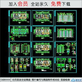 CAD04444永丰花园住宅楼39栋施工图CAD