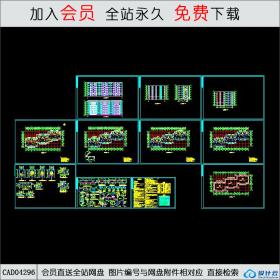 CAD04296 某住宅区B#楼施工图CAD