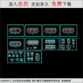 CAD05075住宅CAD