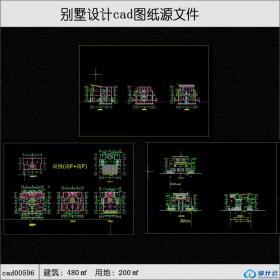 cad00596双拼别墅三+1层建筑面积480平方米cad全套