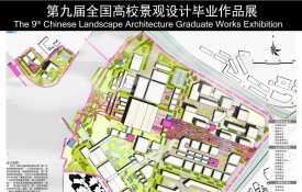 城市电场——广州西村电厂地段更新改造城市设计