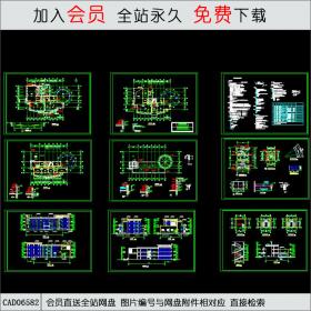 会所全套施工图CAD