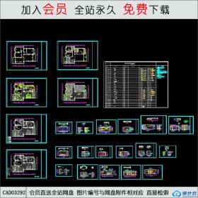 涵江三信水乡花园2#302室装修图CAD