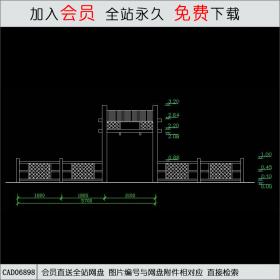 木门 [CAD