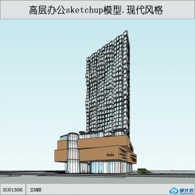 SU01306一套高层办公楼现代风格设计su模型草图大师sketchup资源