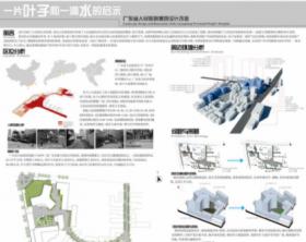 广东省人民医院景观设计改造