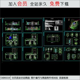 某高校艺术中心设计 CAD