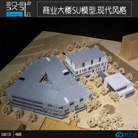 SU01125现代商场大楼设计学生作品草图大师su模型