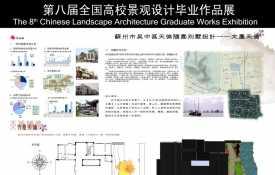 别墅设计——文墨天伦