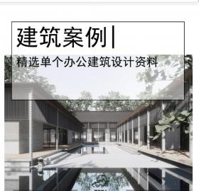 [上海]新中式高层办公产业园设计文本