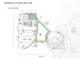 深圳龙岗区文化中心改造工程设计方案（文本）
