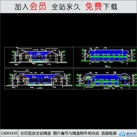 CAD04340四川民居剖立面图CAD