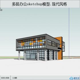 SU01406一套现代风格时尚个性多次办公建筑设计su模型